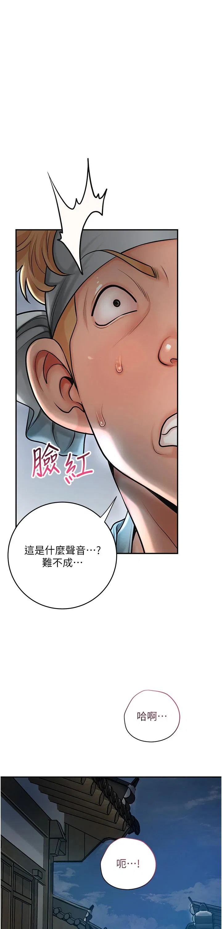 第48話