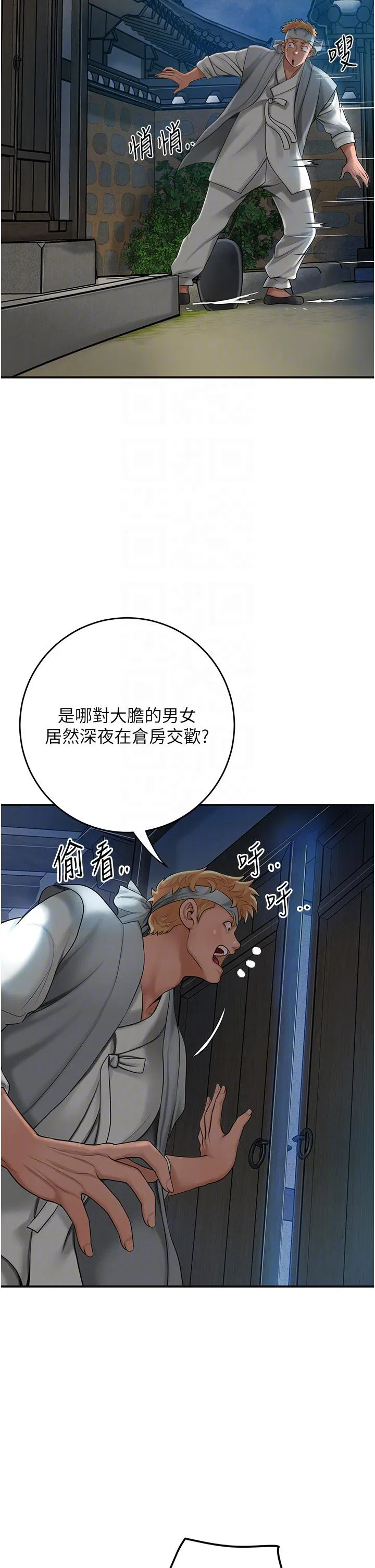 第48話