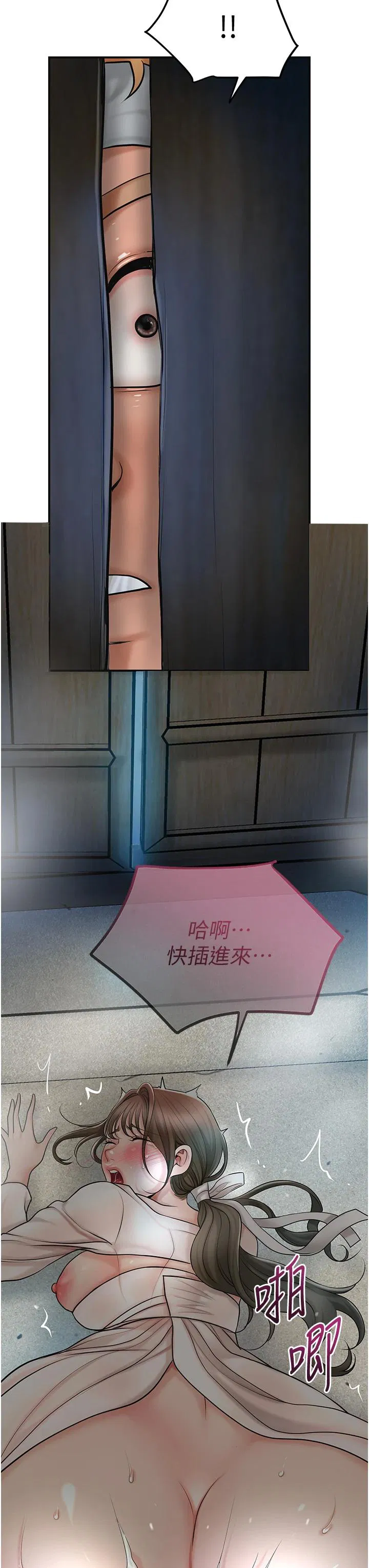 第48話