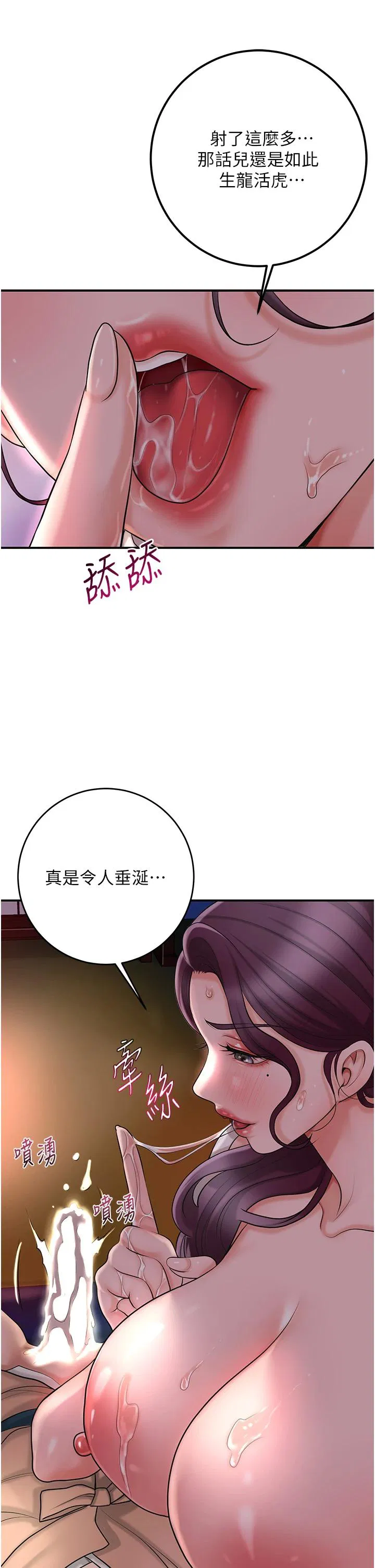 第48話