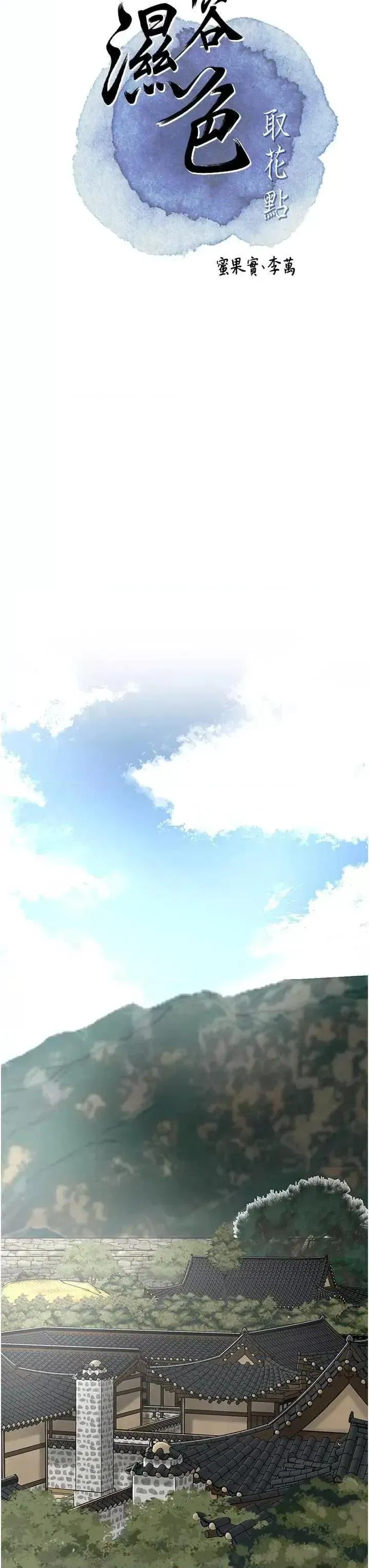 第49話