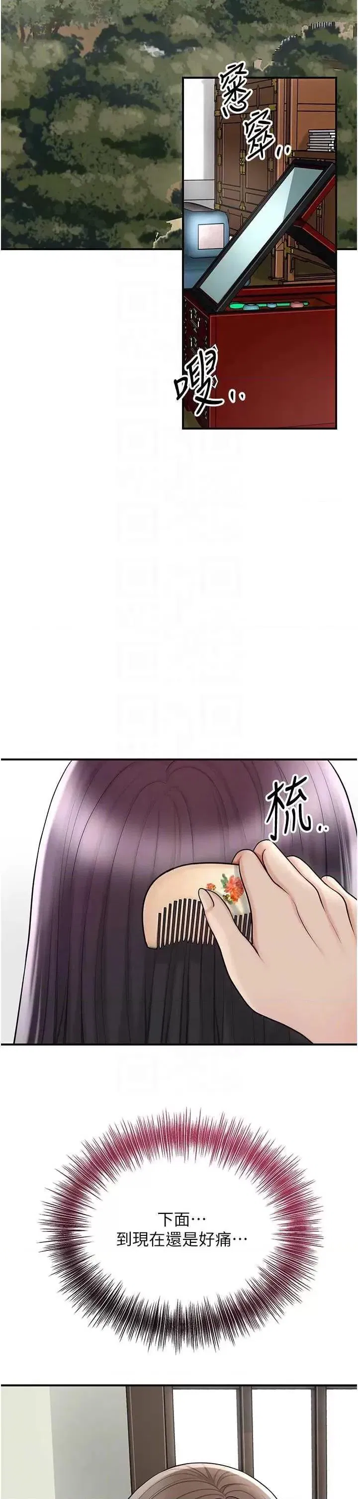第49話