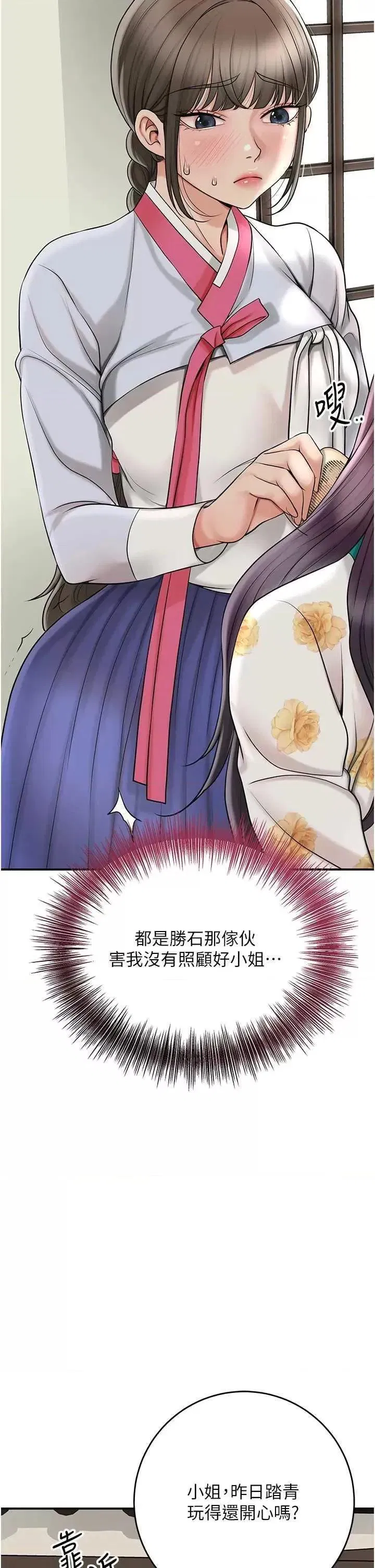 第49話