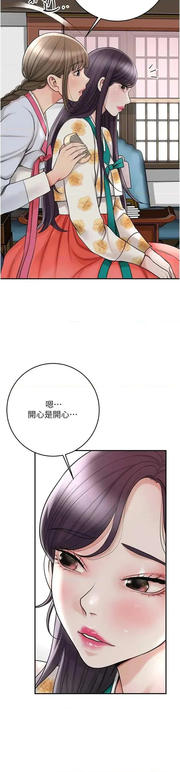 第49話