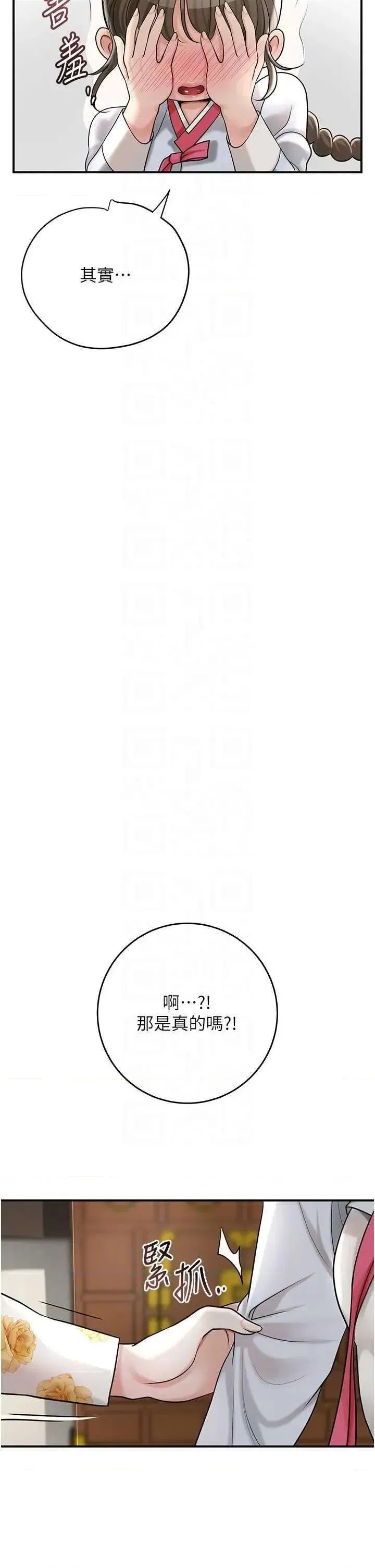 第49話