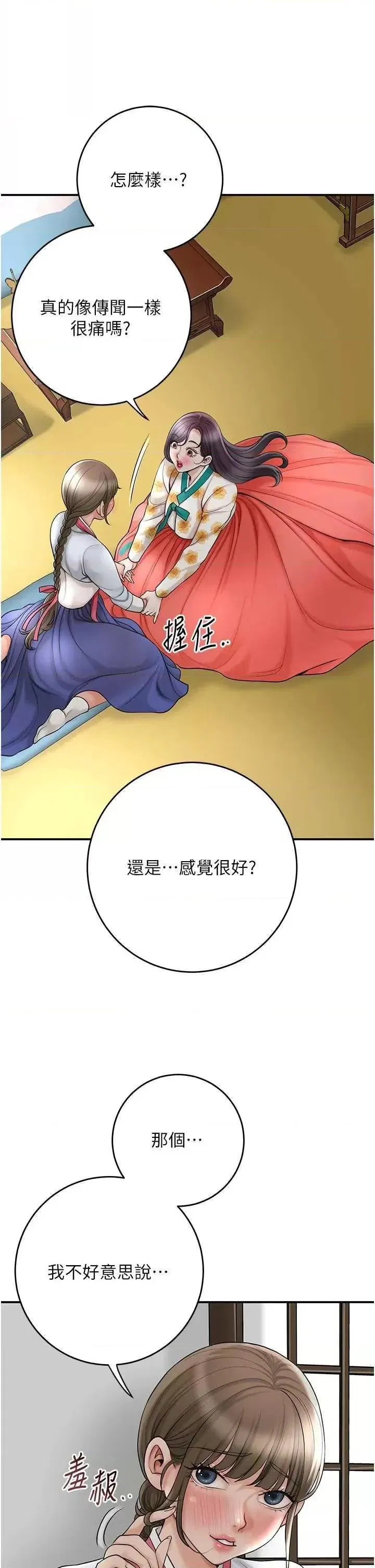 第49話