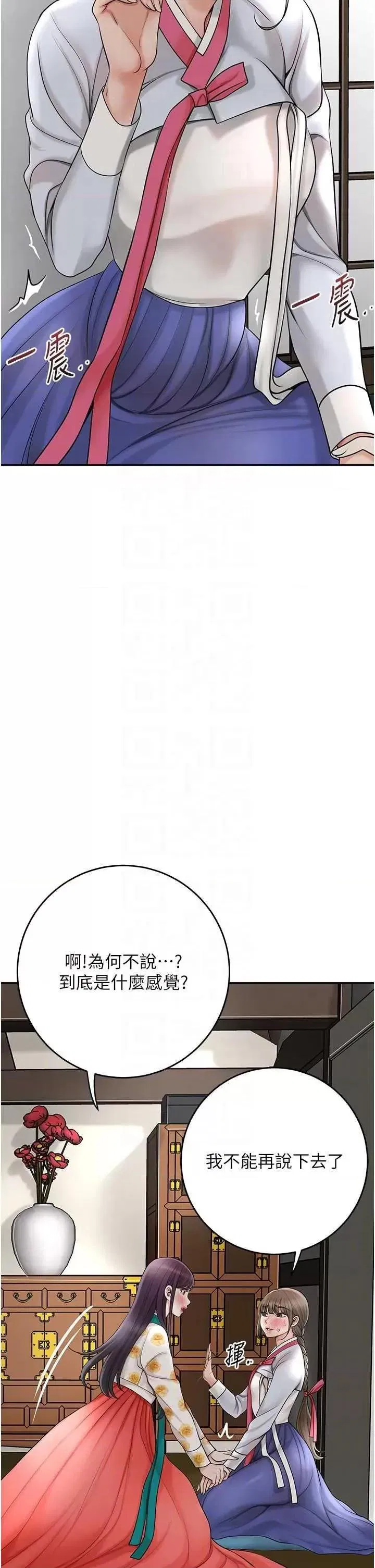 第49話