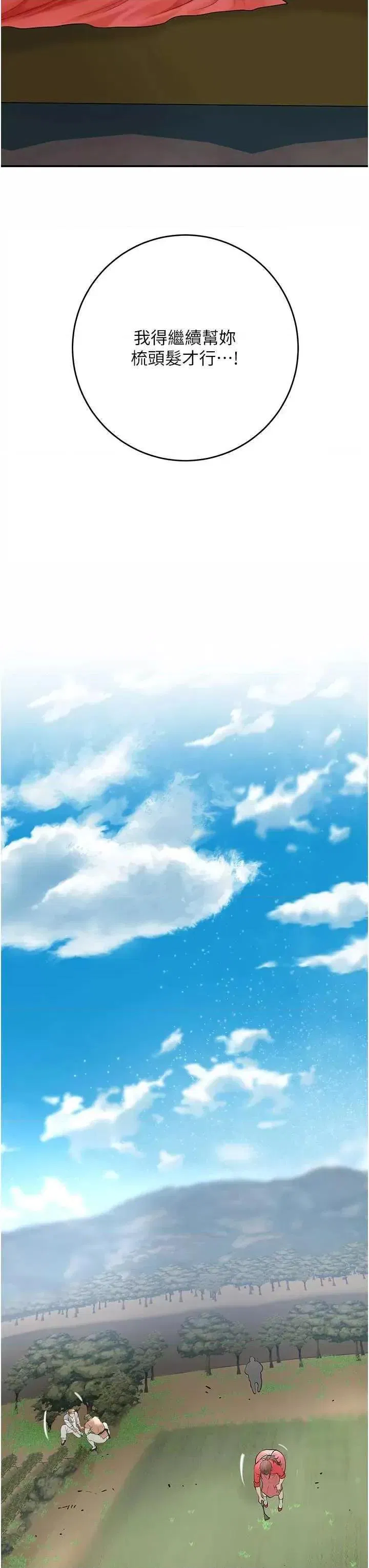 第49話
