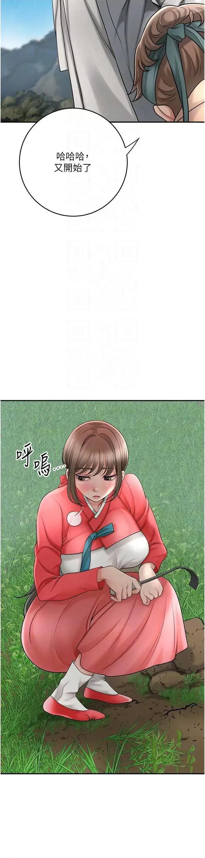第49話