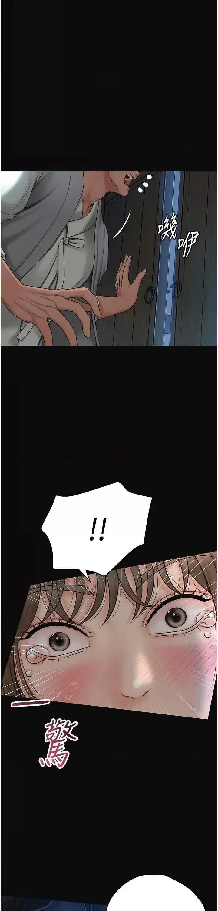 第49話