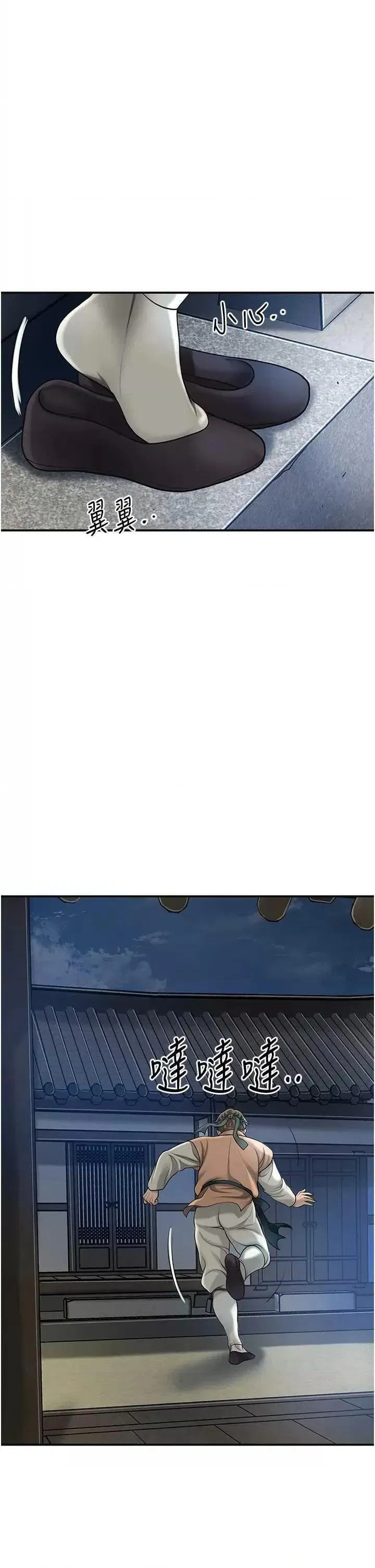 第49話