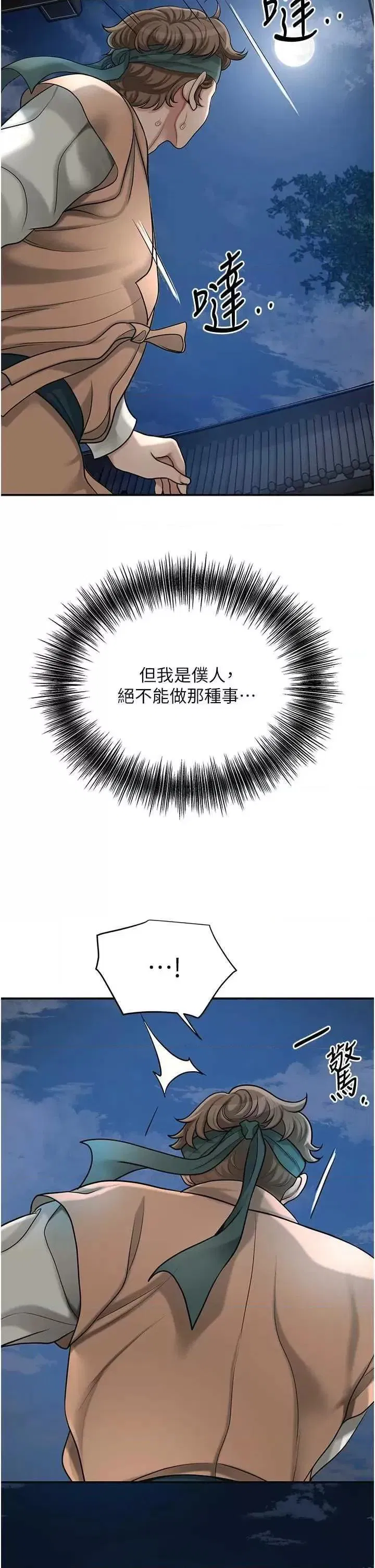 第49話