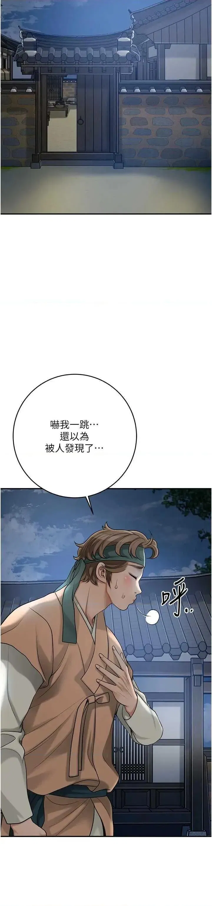 第49話