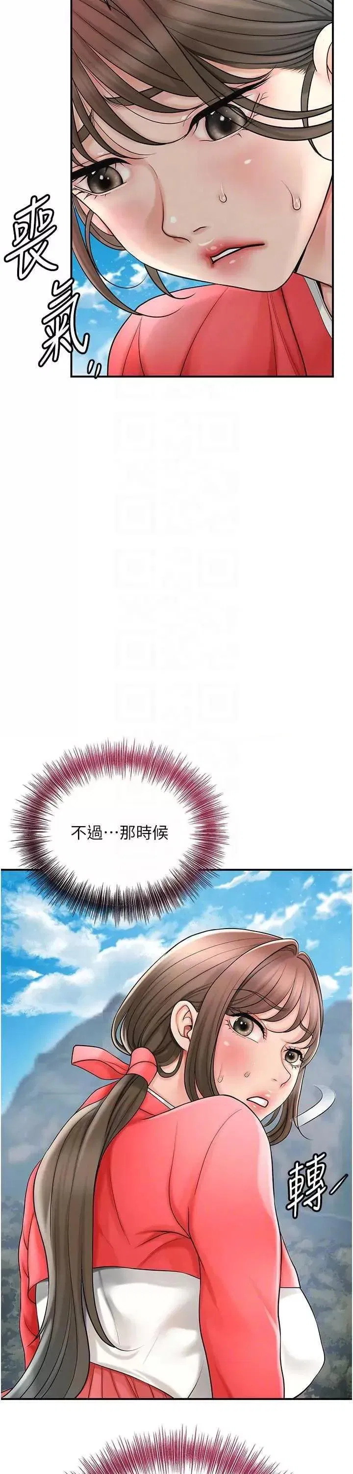 第50話