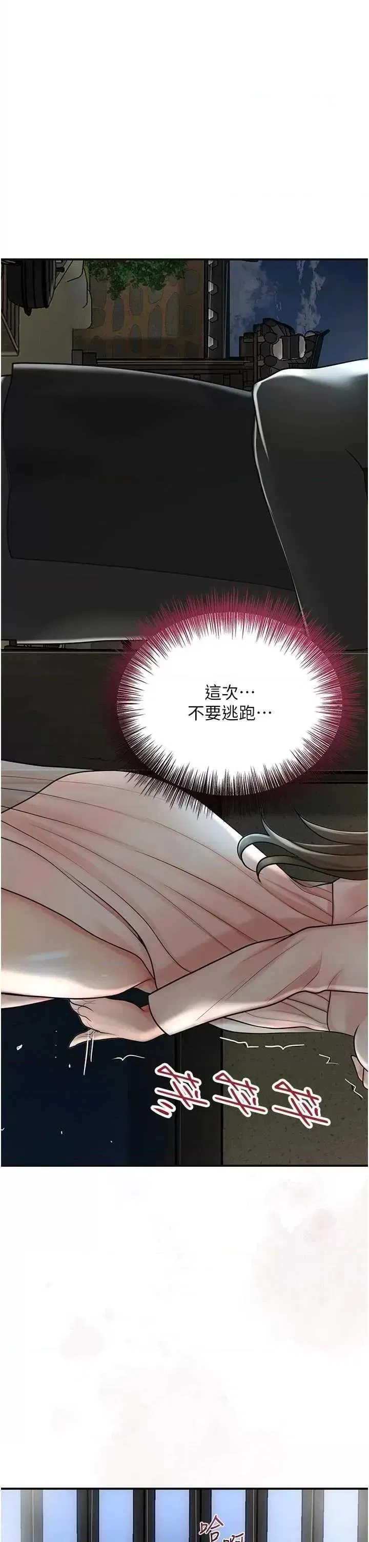 第50話