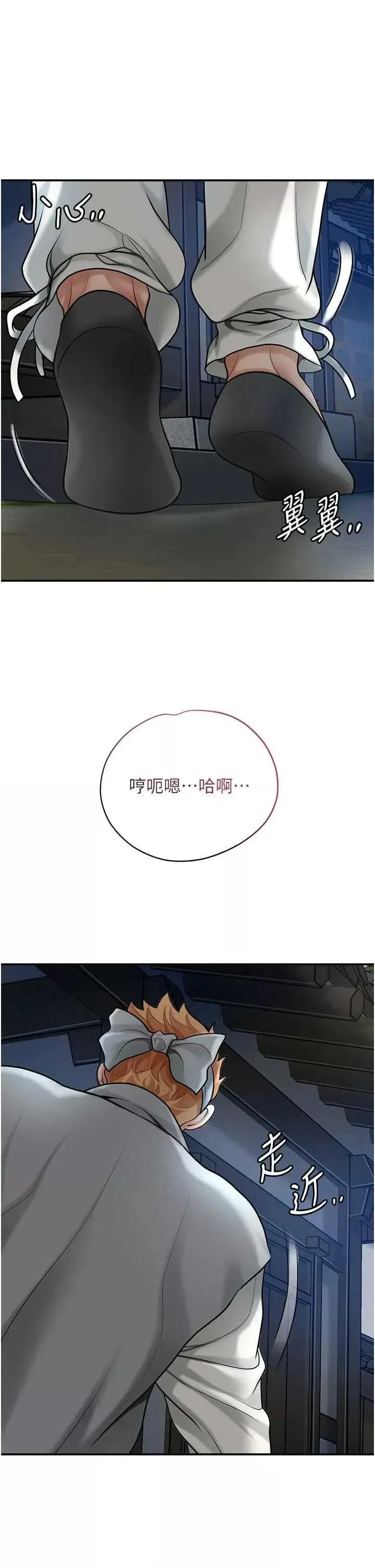 第50話