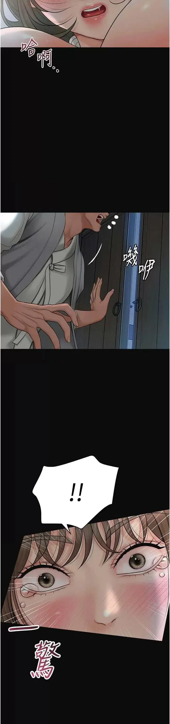 第50話
