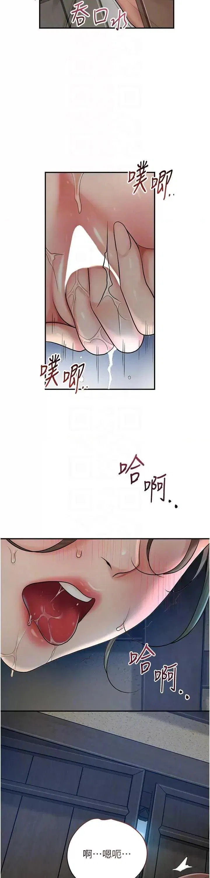 第50話