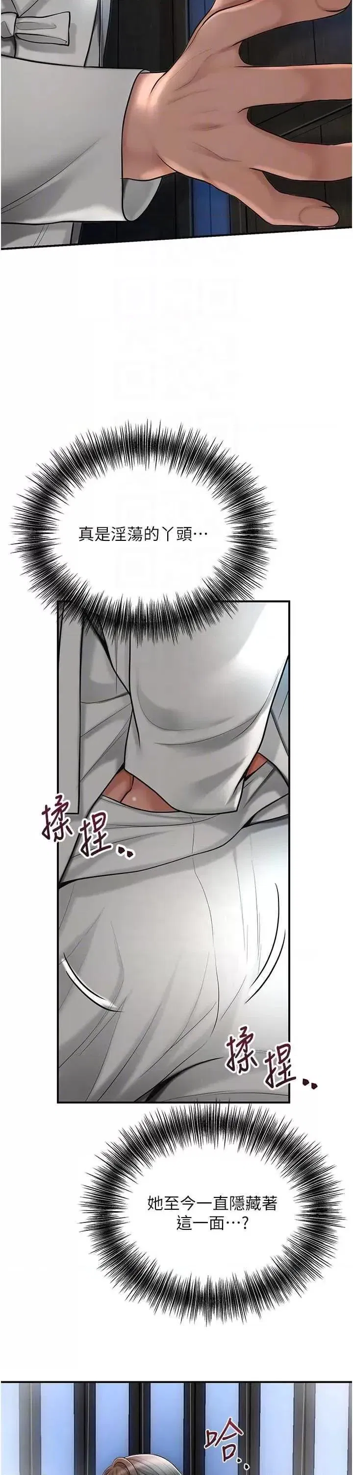 第50話