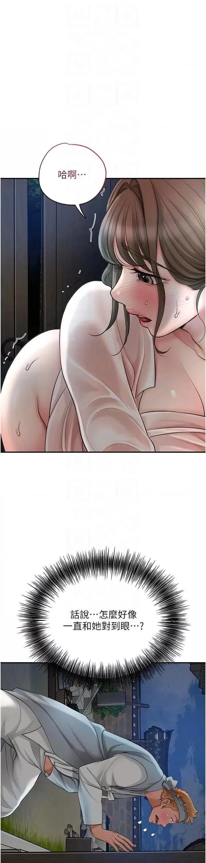 第50話