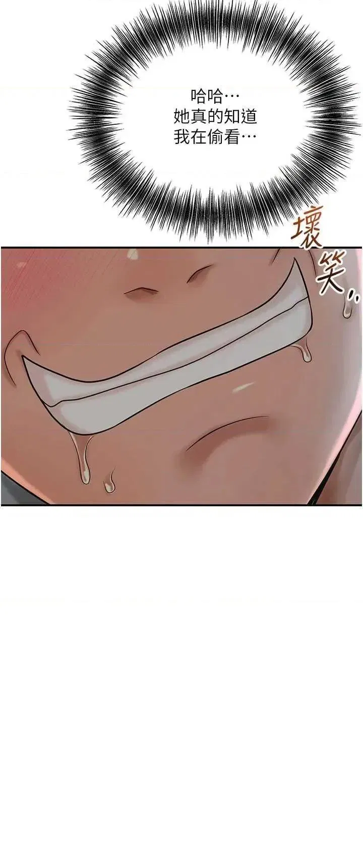 第50話