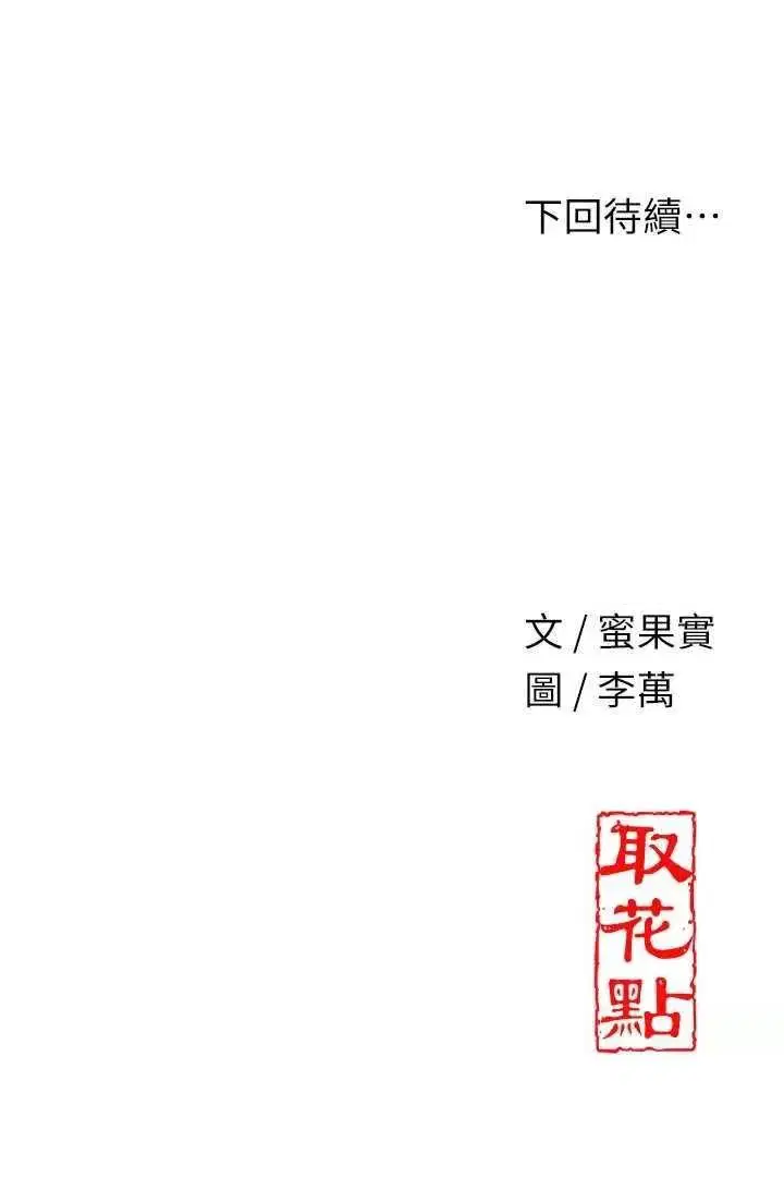 第50話