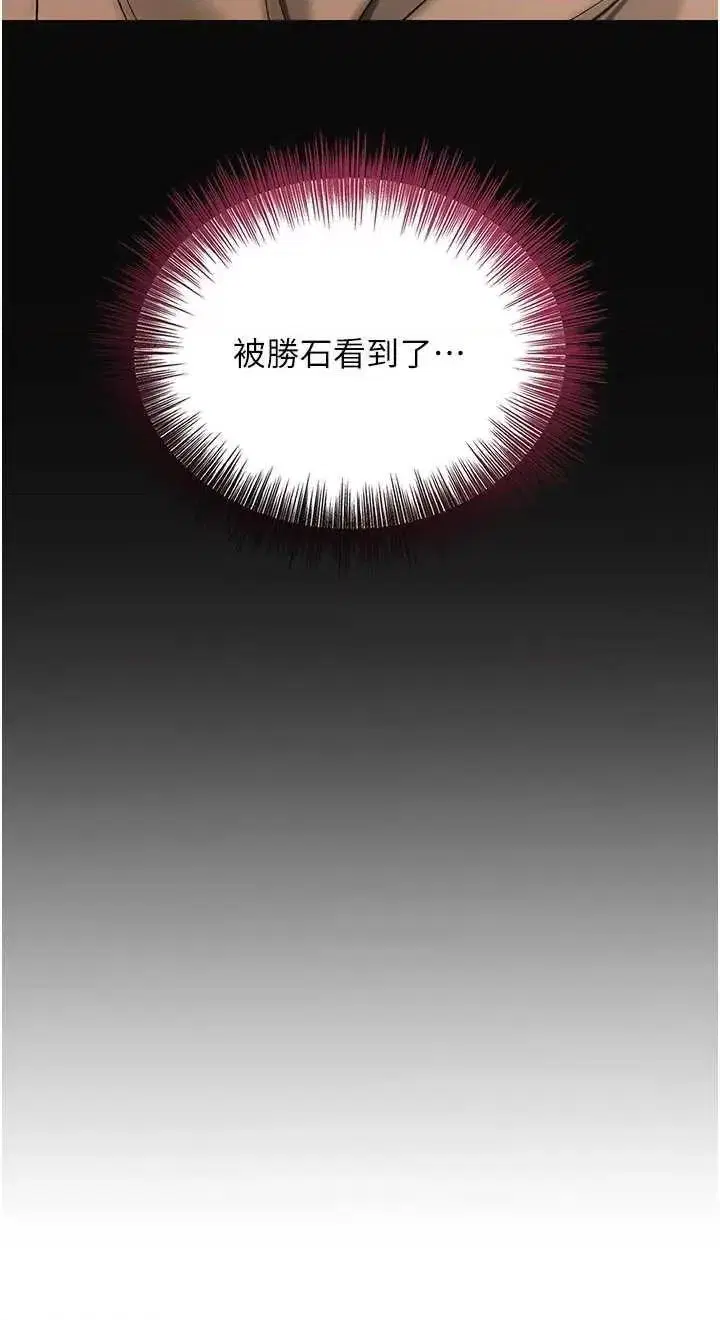 第50話