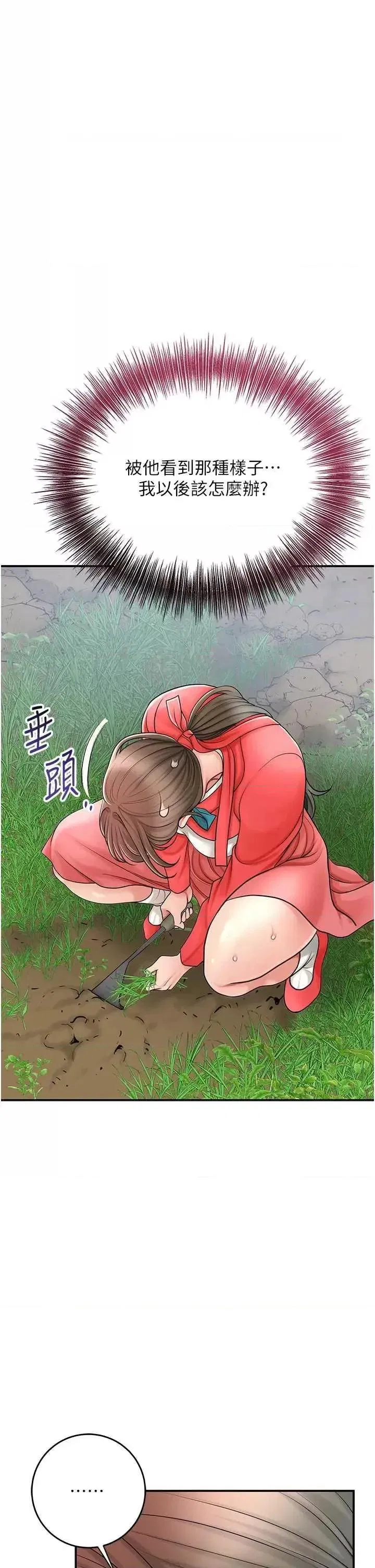 第50話