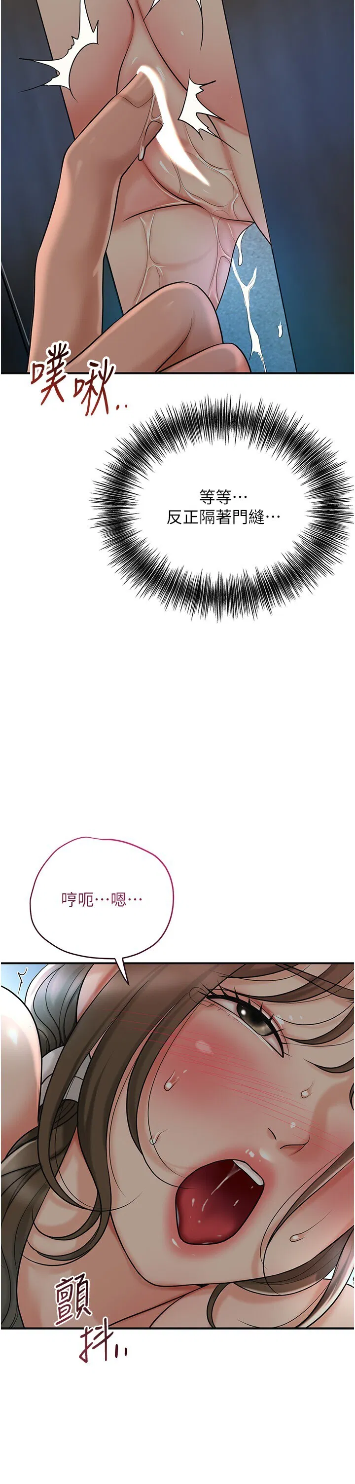 第51話