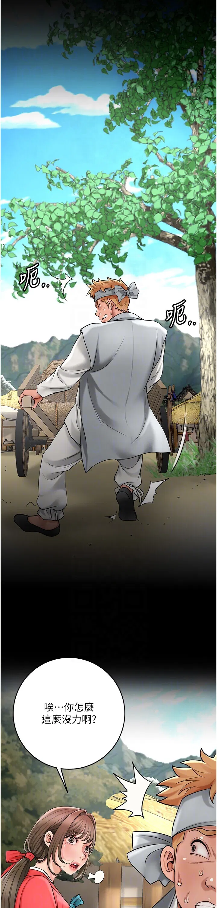 第51話
