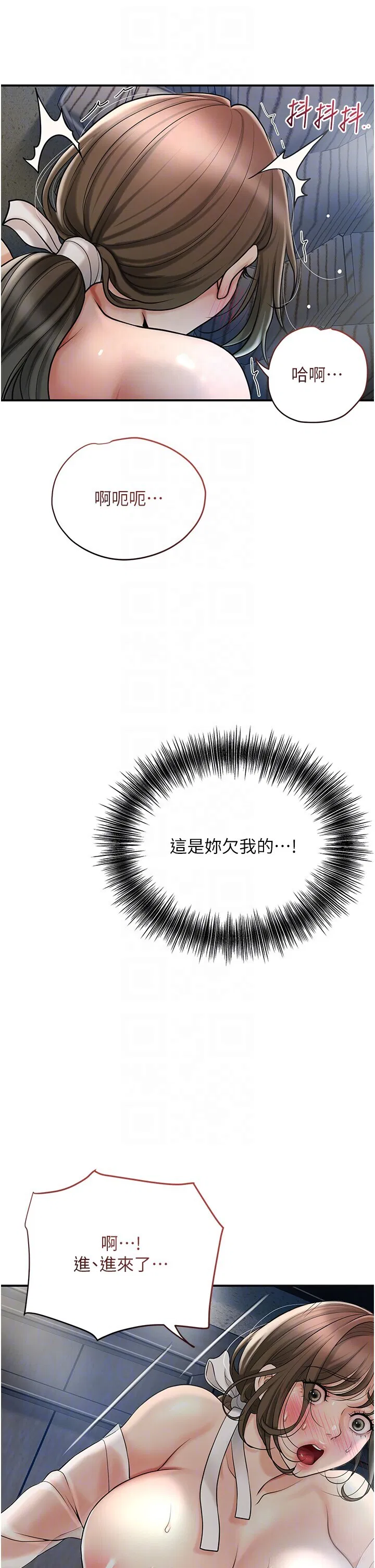第51話