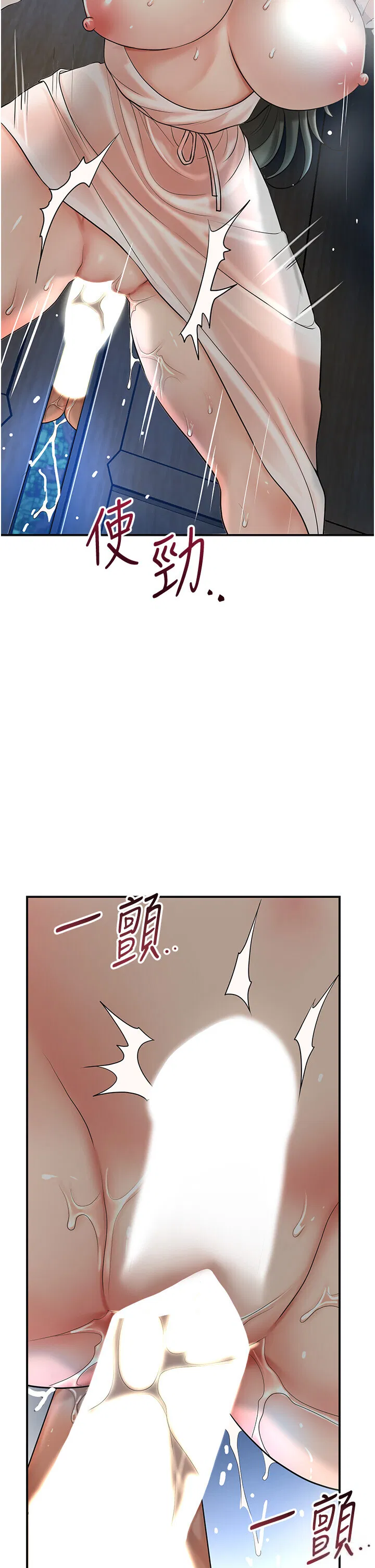 第51話