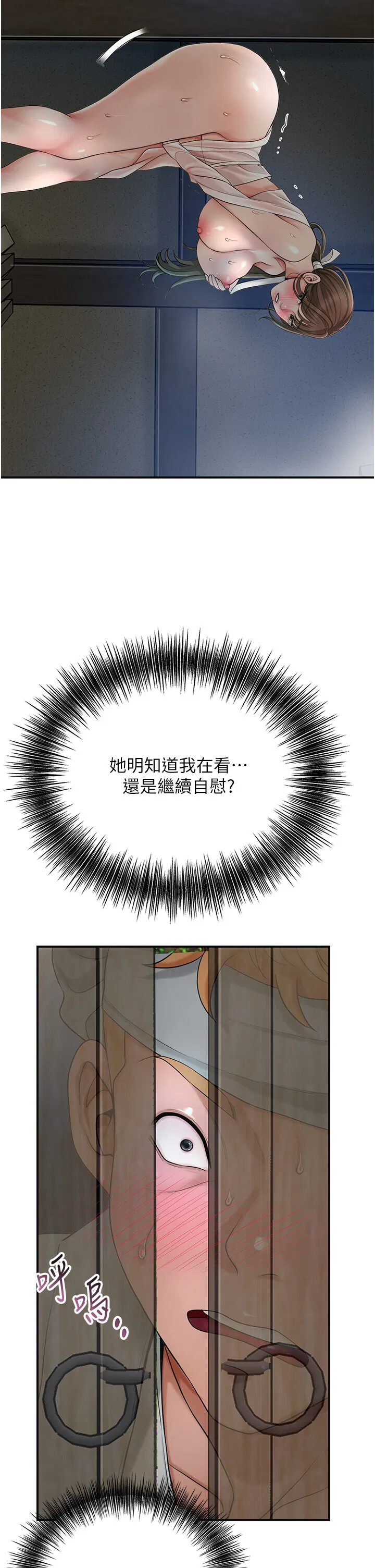 第51話