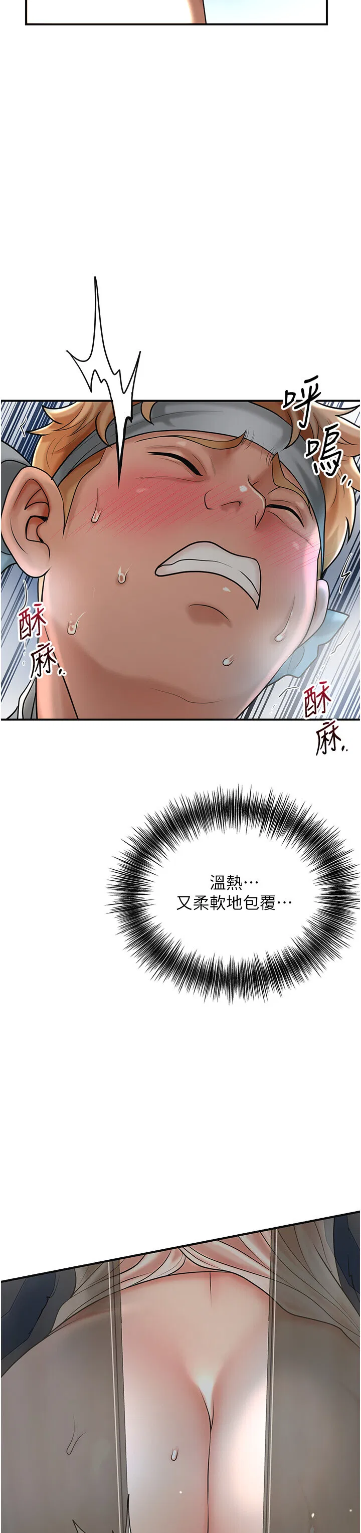 第51話