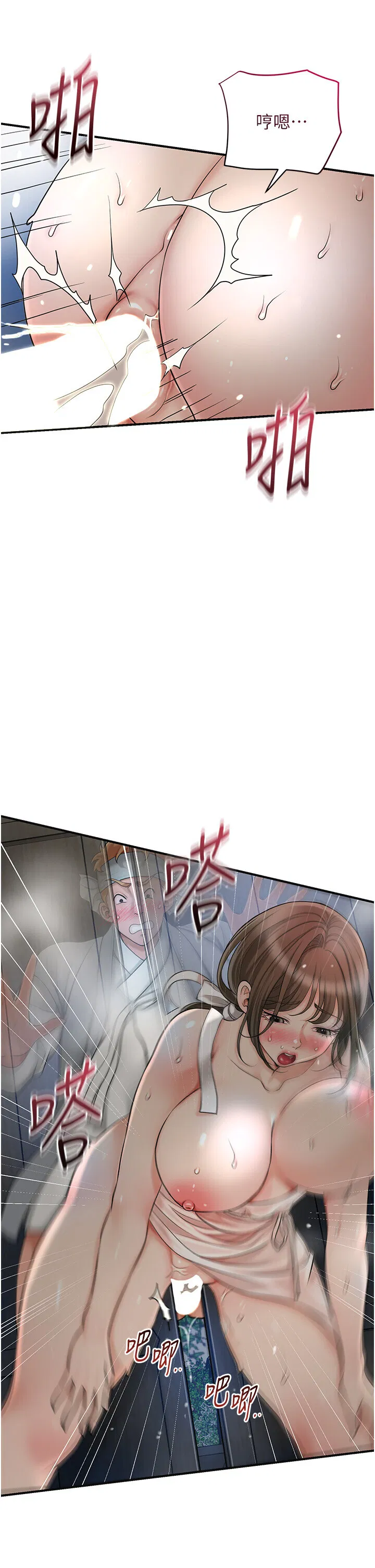 第51話