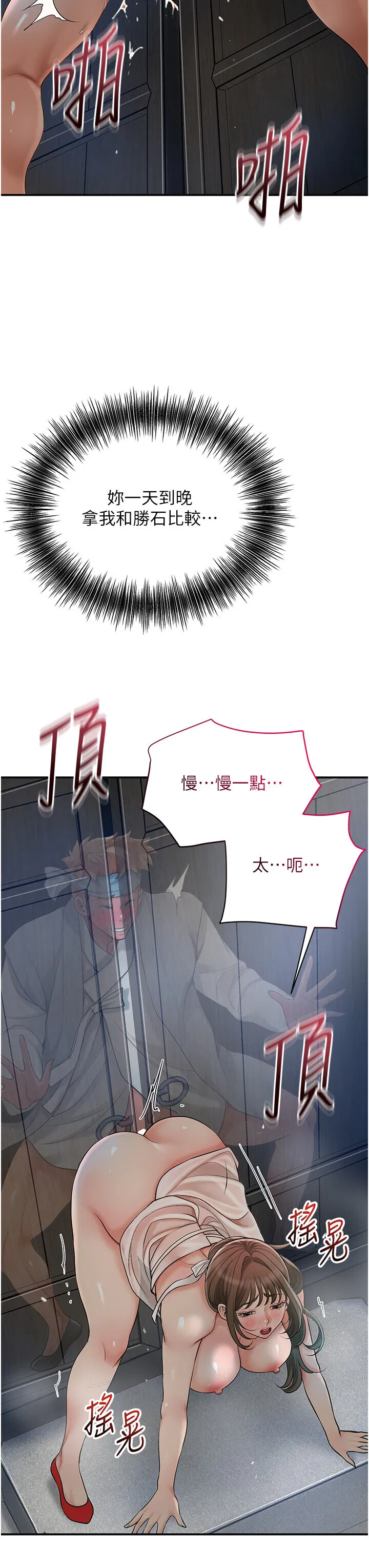 第51話