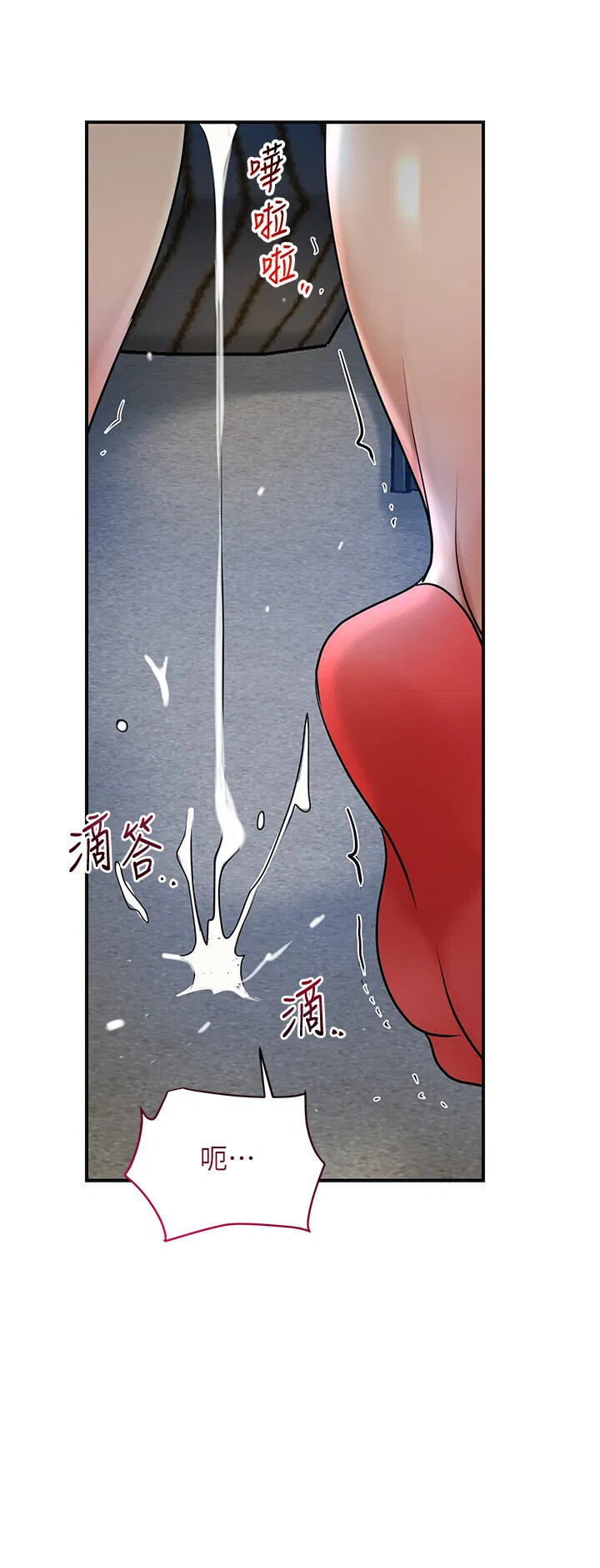 第51話