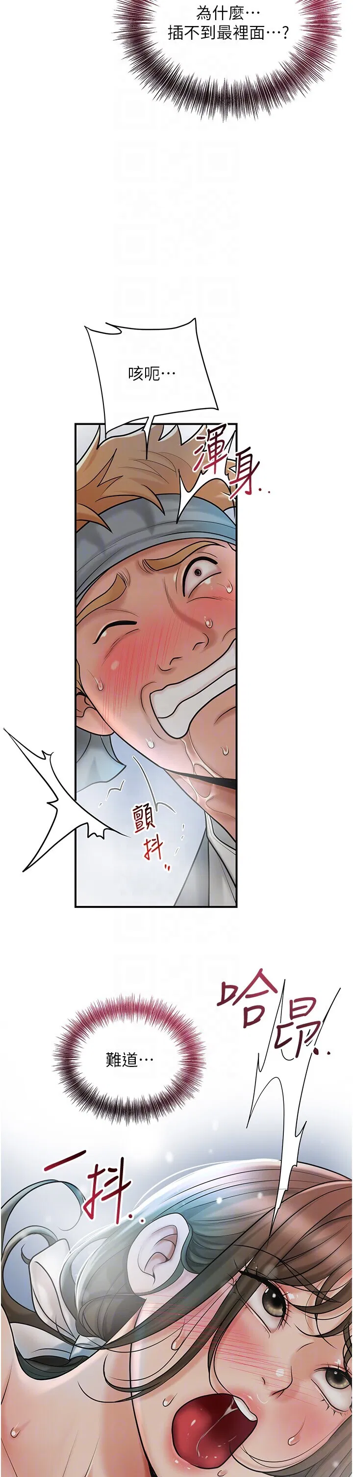 第51話