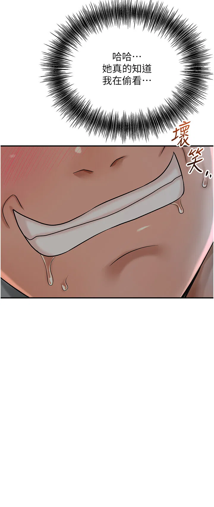 第51話