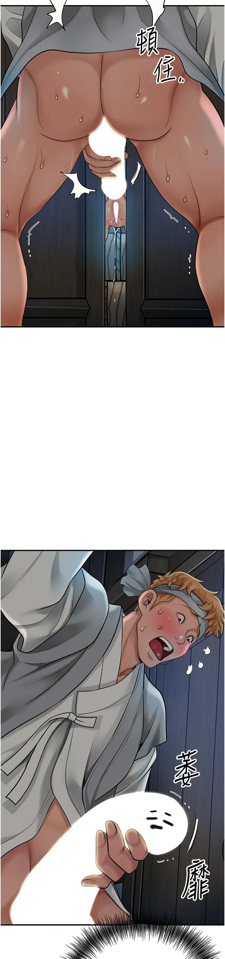 第51話