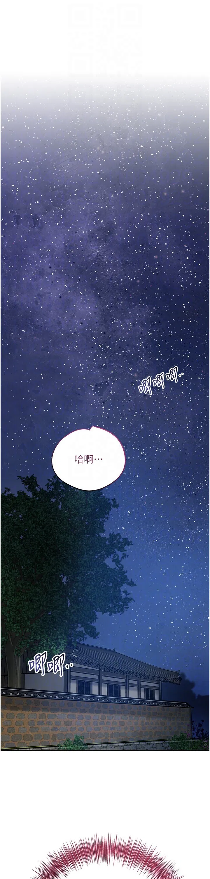 第52話