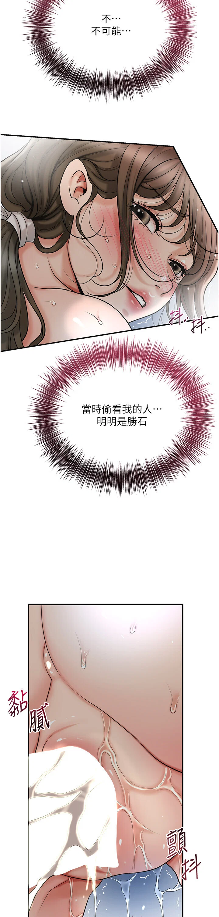 第52話