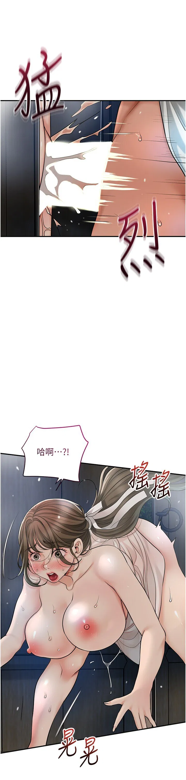 第52話