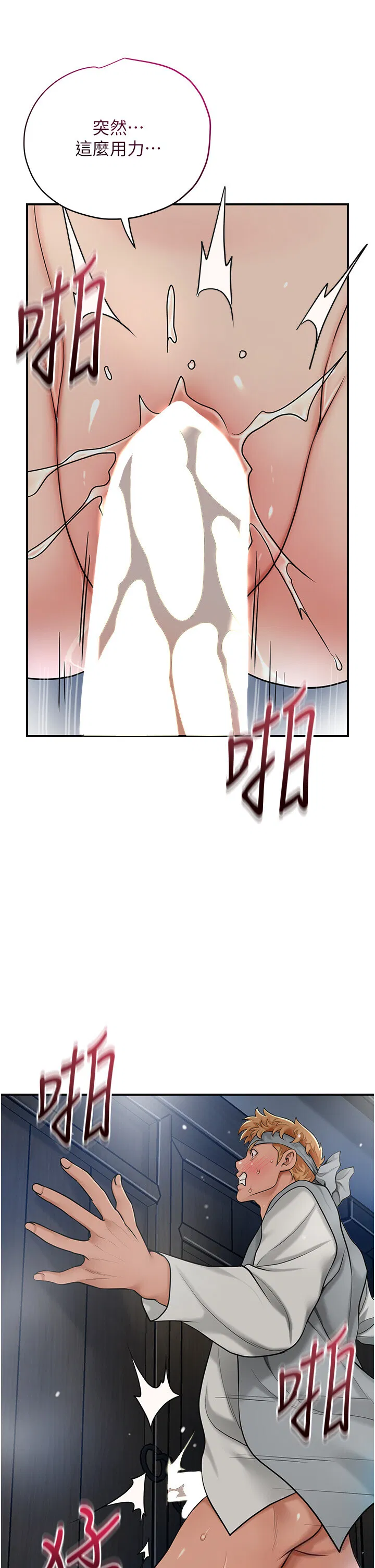 第52話