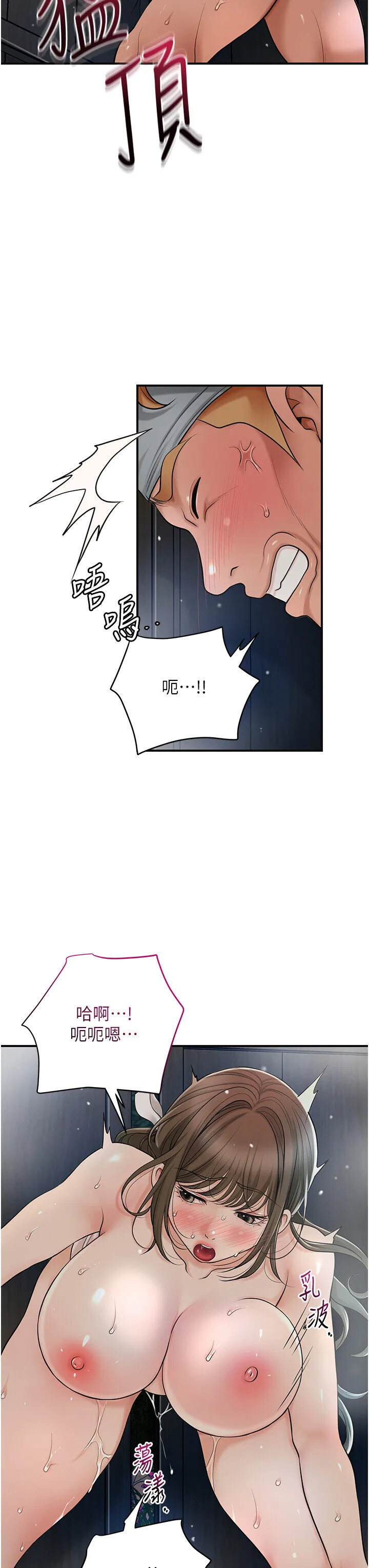 第52話