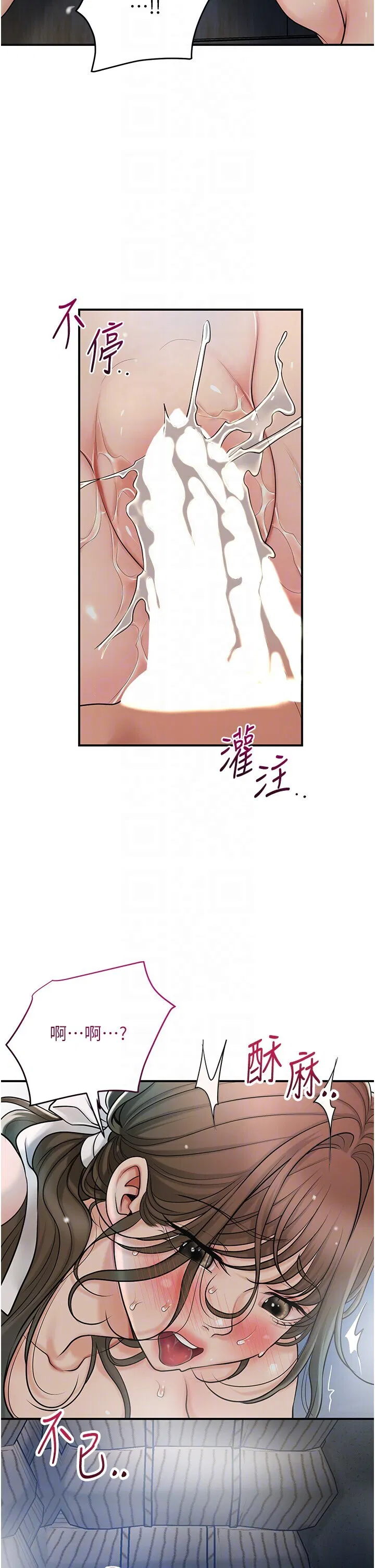 第52話
