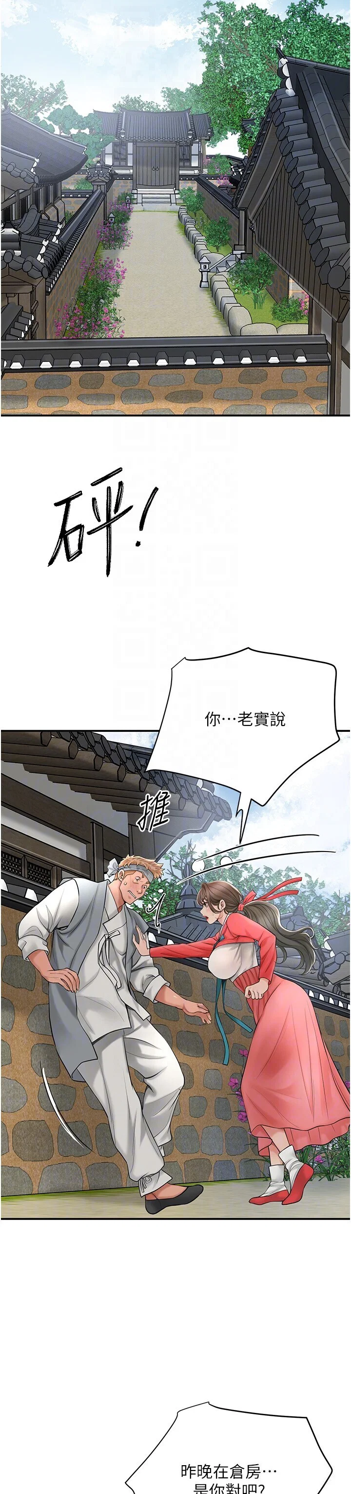 第52話