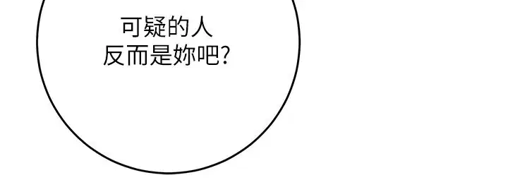 第52話