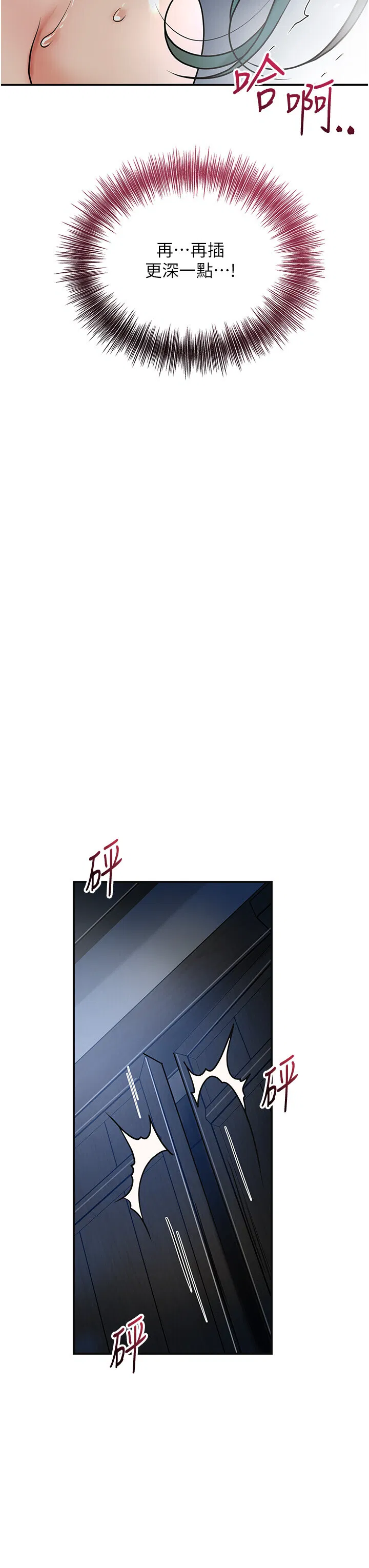 第52話