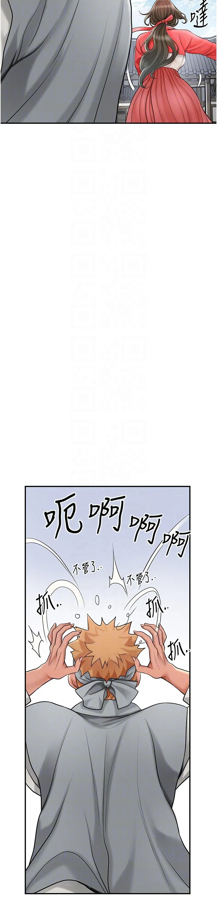 第52話